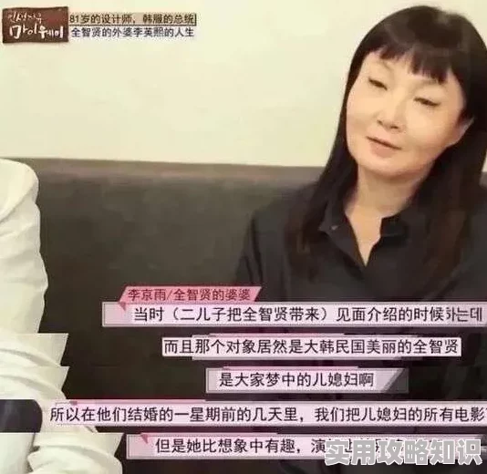 强睡了儿媳妇之后豪门亲妈在线打工努力拼搏创造美好未来