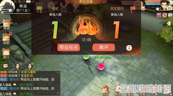 惊喜揭秘！大唐游仙记牛魔王全面剖析：属性技能深度解析及最新加强情报