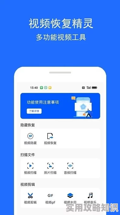 拔萝卜软件探索数据安全高效便捷的手机管理工具