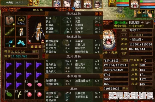 大话西游手游平民福音！雅声套装实用分析揭秘，更有惊喜新福利等你来领！