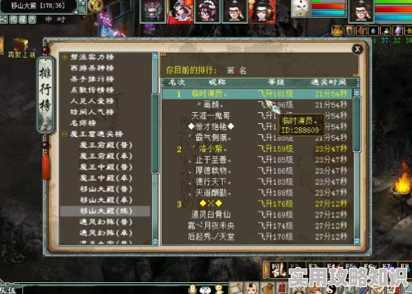 大话西游手游平民福音！雅声套装实用分析揭秘，更有惊喜新福利等你来领！