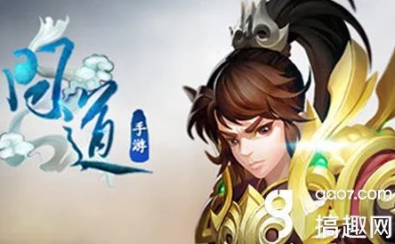 问道手游超级藏宝图隐藏任务全揭秘：惊喜消息！解锁稀有宝藏与限定奖励指南