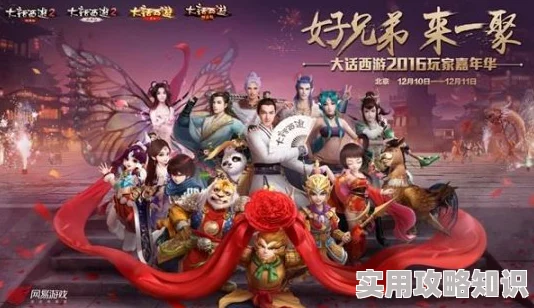 大话西游手游万圣节惊喜爆料：百鬼夜行活动全新升级，海量福利等你来拿！