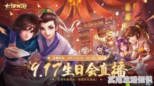 大话西游手游万圣节惊喜爆料：百鬼夜行活动全新升级，海量福利等你来拿！