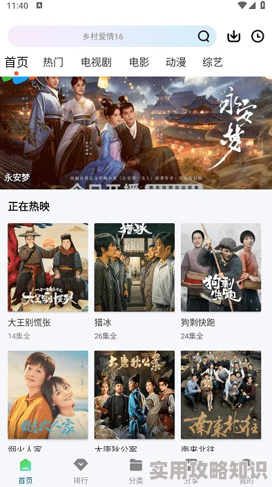 午夜片无码区在线观看高清资源已更新至1080P流畅播放等你来看
