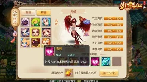 梦幻诛仙手游日常刷帮贡大揭秘：帮派活动攻略来袭，更有惊喜福利等你领！