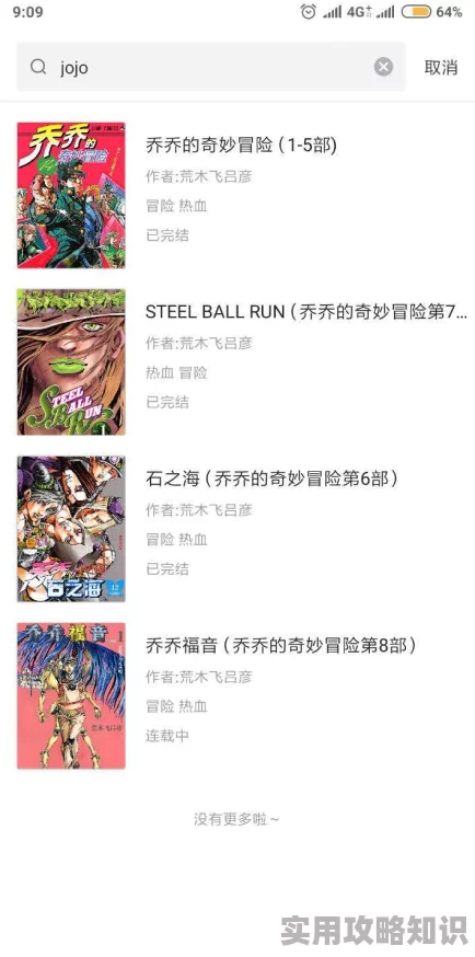 差差漫画页面免费漫画欢迎你作品内容持续更新中最新章节已上线