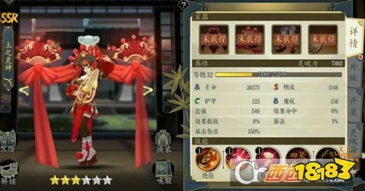 妖神记手游重大更新！黑暗灵神心魂最优选揭秘，惊喜建议：摄灵神强势登场！