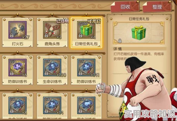 航海王燃烧意志惊喜爆料：强者招募券全方位获取途径大汇总！