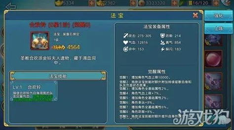 青云志手游法宝碎片高效获取全攻略：惊喜消息！新增隐藏途径大揭秘指南