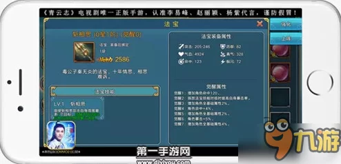 青云志手游法宝碎片高效获取全攻略：惊喜消息！新增隐藏途径大揭秘指南