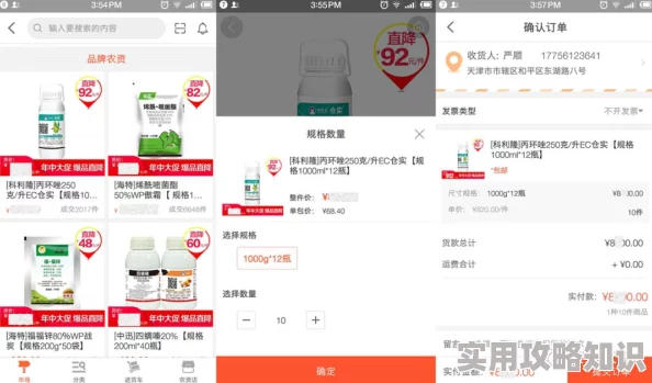 久久人人爽爽爽人久久久资源更新至第8集新增高清版本并修复部分字幕错误