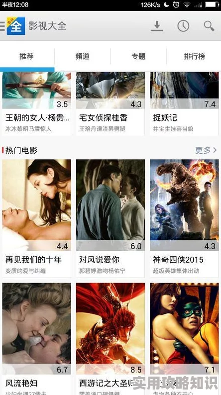 久久人人爽爽爽人久久久资源更新至第8集新增高清版本并修复部分字幕错误