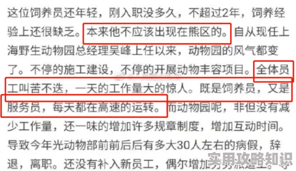 hl黑料社独家爆料事件后续更多细节曝光关键人物身份即将揭晓