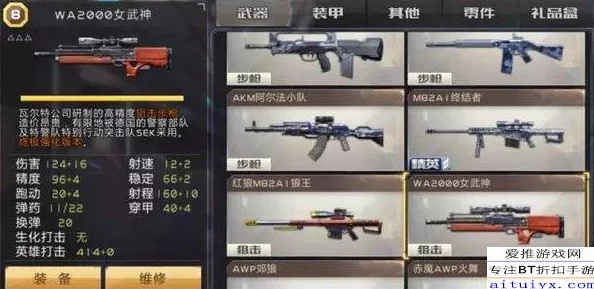 大雷叉大狙黄开发团队表示将新增地图和武器平衡性调整