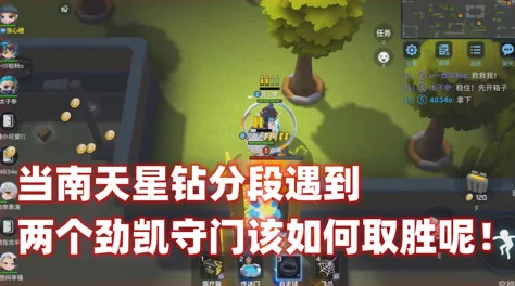 逃跑吧少年！雇佣兵取胜绝技揭秘，小偷打法攻略大放送，更有惊喜游戏礼包等你拿！