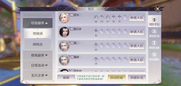 《完美世界3D》任务系统玩法全面介绍，惊喜消息：全新挑战模式即将上线！