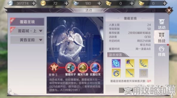 《完美世界3D》任务系统玩法全面介绍，惊喜消息：全新挑战模式即将上线！
