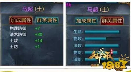 御龙在天手游全新攻略：副将属性详解与兵种克制一览，惊喜揭秘隐藏强化策略！