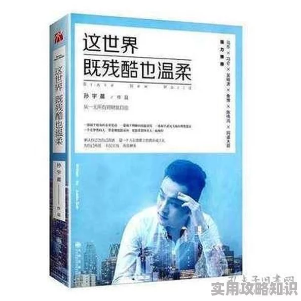 男生晚上睡不着想看点正能量推荐一些励志电影书籍和提升自我价值的TED演讲