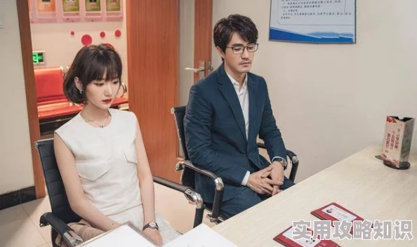 多男一女女主事业迎来高峰期引来更多追求者感情归属扑朔迷离