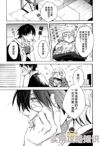 宠文多肉到处做h最新章节已更新至第一百二十章浴室play