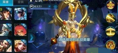 王者荣耀10月惊喜更新：新英雄女娲重塑神话，杨戬降临携限定皮肤震撼登场！
