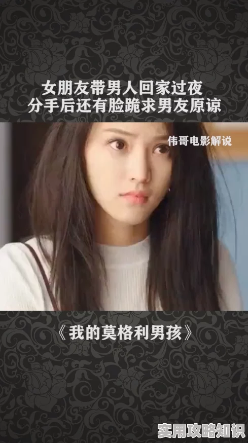 女友被粗大的满足一夜珍爱泉源心怀感恩共筑美好未来