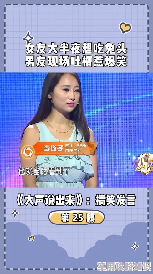 女友被粗大的满足一夜珍爱泉源心怀感恩共筑美好未来