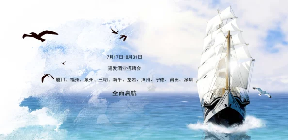 与君同舟渡笔趣阁心怀梦想勇往直前相信自己创造美好未来
