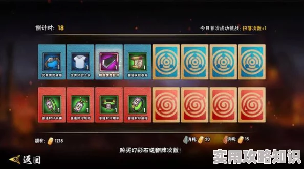 火影忍者手游秘境探险饰品掉落全揭秘，惊喜更新：新增珍稀饰品掉落率大幅提升一览！