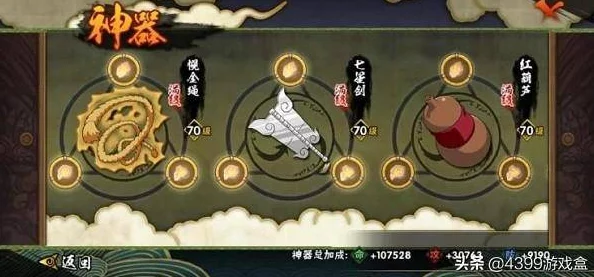 火影忍者手游秘境探险饰品掉落全揭秘，惊喜更新：新增珍稀饰品掉落率大幅提升一览！