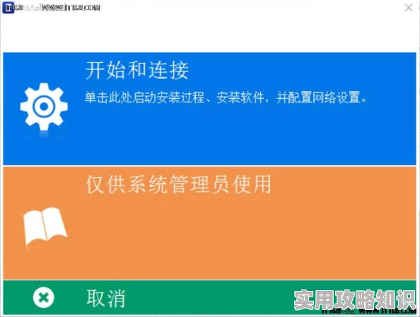 添加打印机时找不到设备 请检查打印机电源和连接线是否正常 并确认驱动已正确安装