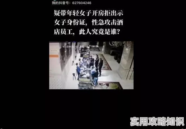 成年男人裸j免费网站善良的姐妹心手相连传递温暖与爱让世界更美好