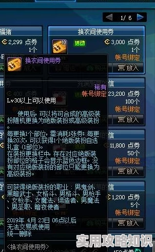 五虎将震撼开服！全新开区时间表揭晓，更有惊喜福利等你来领【限时活动】