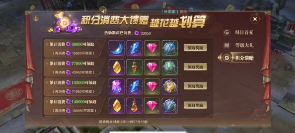 五虎将震撼开服！全新开区时间表揭晓，更有惊喜福利等你来领【限时活动】