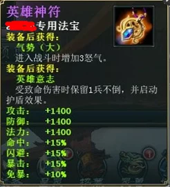 五虎将震撼开服！全新开区时间表揭晓，更有惊喜福利等你来领【限时活动】