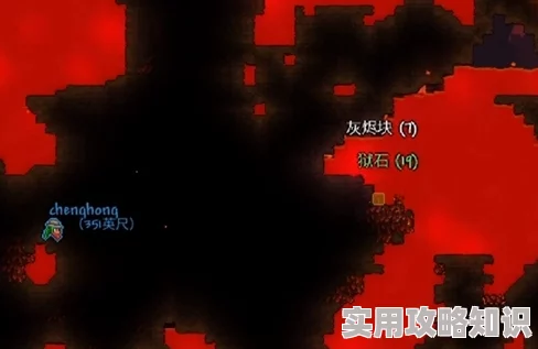 泰拉瑞亚火精灵法杖惊喜获得方法与ID详解：狱岩锭合成攻略及专属ID2365揭秘