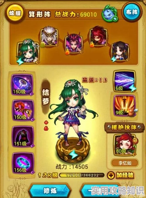 仙剑奇侠传手游惊喜揭秘：龙幽伙伴图鉴深度攻略，解锁隐藏技能全指南！