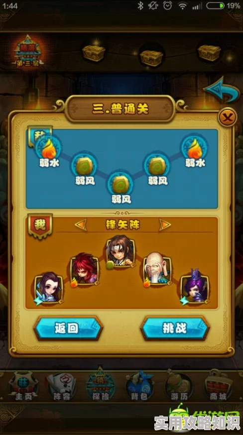 仙剑奇侠传手游惊喜揭秘：龙幽伙伴图鉴深度攻略，解锁隐藏技能全指南！