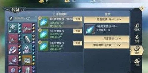 斗破苍穹手游攻略：揭秘极品装备获取秘籍，惊喜消息！新增隐藏途径助你轻松获得！