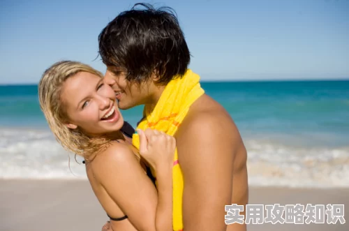 欧美18-19sex 青少年性教育与身心健康发展探索