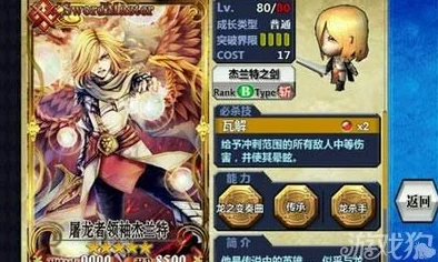 锁链战记戒指卡深度解析：高玩必备攻略，惊喜消息！全新戒指卡即将上线！