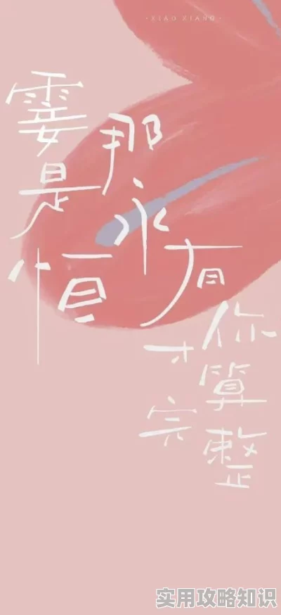 哄到你愿意小说全文免费阅读愿望成真，心中有光，生活更美好