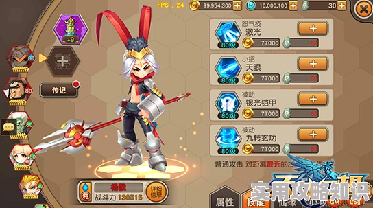 惊喜揭秘！天域幻想治疗神将选择全攻略，推荐必选角色带你称霸战场！