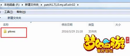 惊喜！梦幻西游手游网页版patch攻略缺失问题，一键解决新方案来啦！