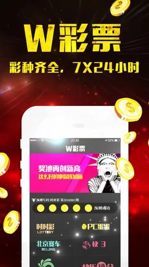 惊喜来袭！全面掌握九龙战APP充值方法攻略，快速充值享超值福利秘籍