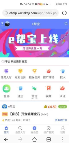 惊喜来袭！全面掌握九龙战APP充值方法攻略，快速充值享超值福利秘籍