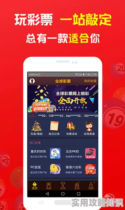 惊喜来袭！全面掌握九龙战APP充值方法攻略，快速充值享超值福利秘籍