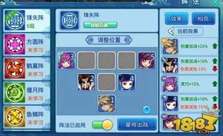 水浒Q传手游镇魔副本第三阶段通关全解析，惊喜消息：新策略助力玩家轻松过关秘籍！